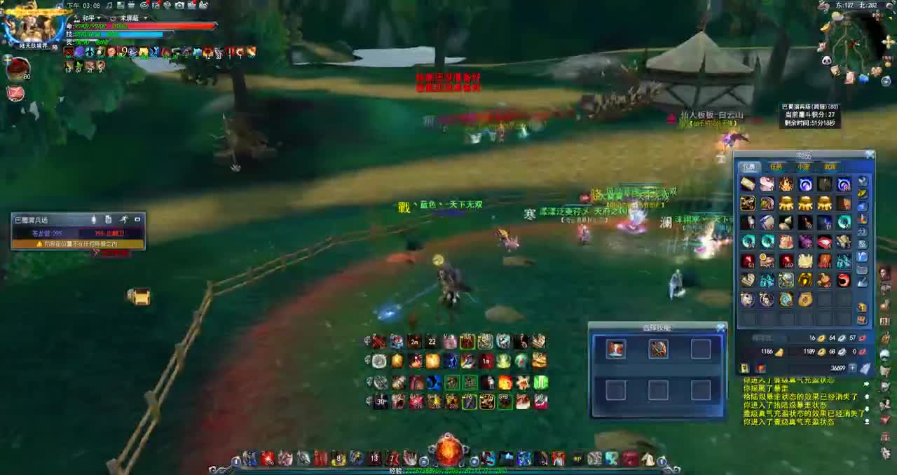 战场百科全书 第1段