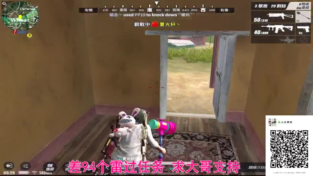 有老板赞助四排吗 第2段