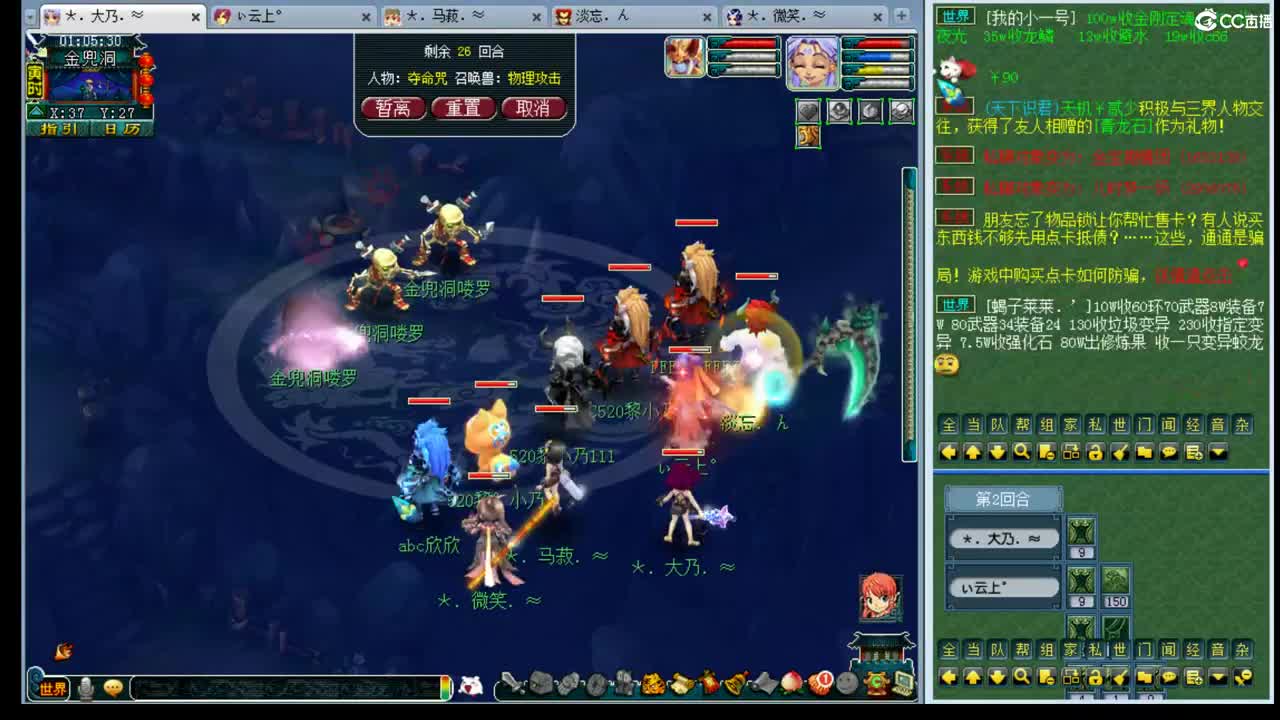 乃姐~PK很厉害哦 第2段
