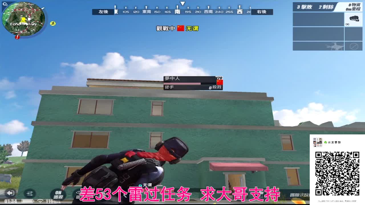 有老板赞助四排吗 第3段