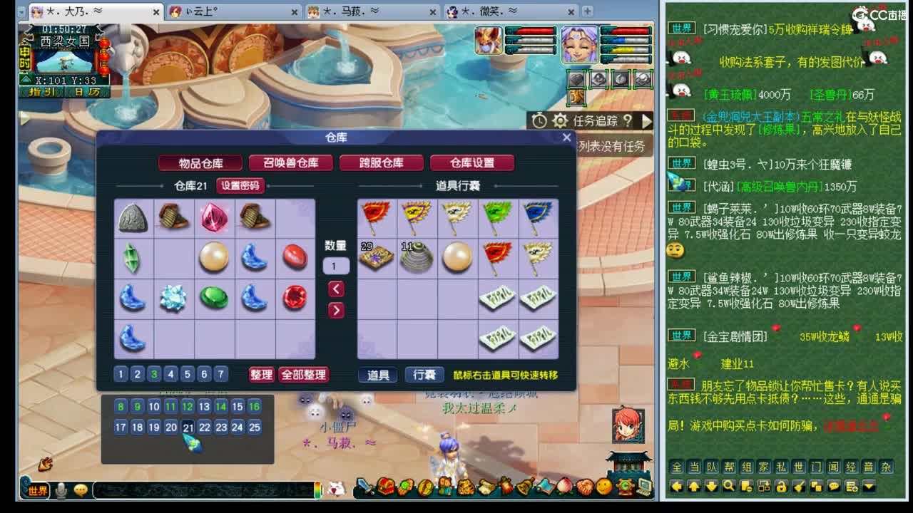 乃姐~PK很厉害哦 第3段