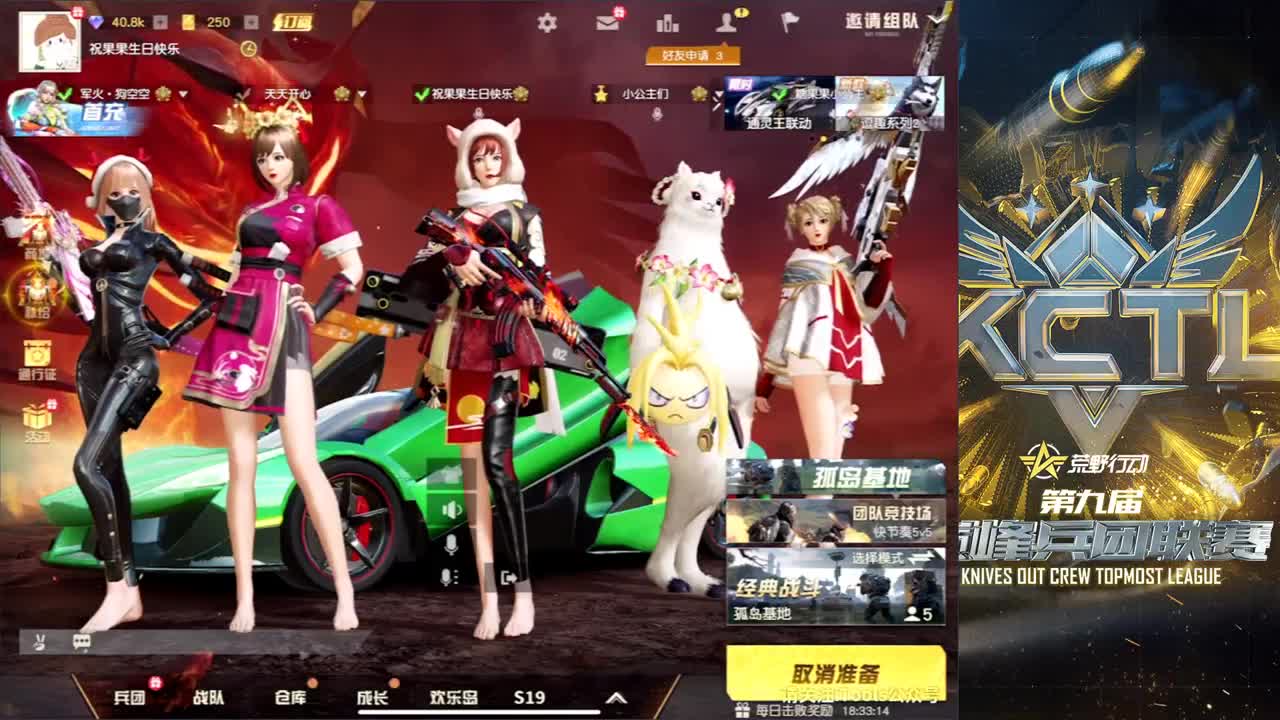 ❤祝❤果果❤生日快乐❤