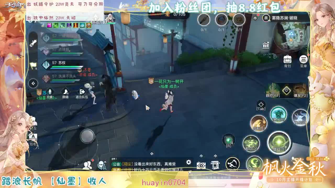 【声控唠嗑】呀~~~~~~~~~ 第1段