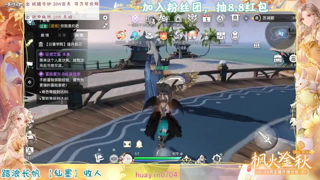 【声控唠嗑】呀~~~~~~~~~ 第2段