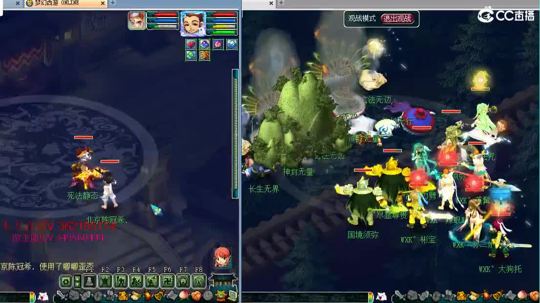 浩文 皇宫地煞！ 第1段