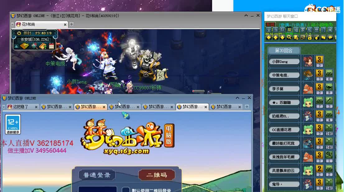 浩文 皇宫地煞！ 第2段