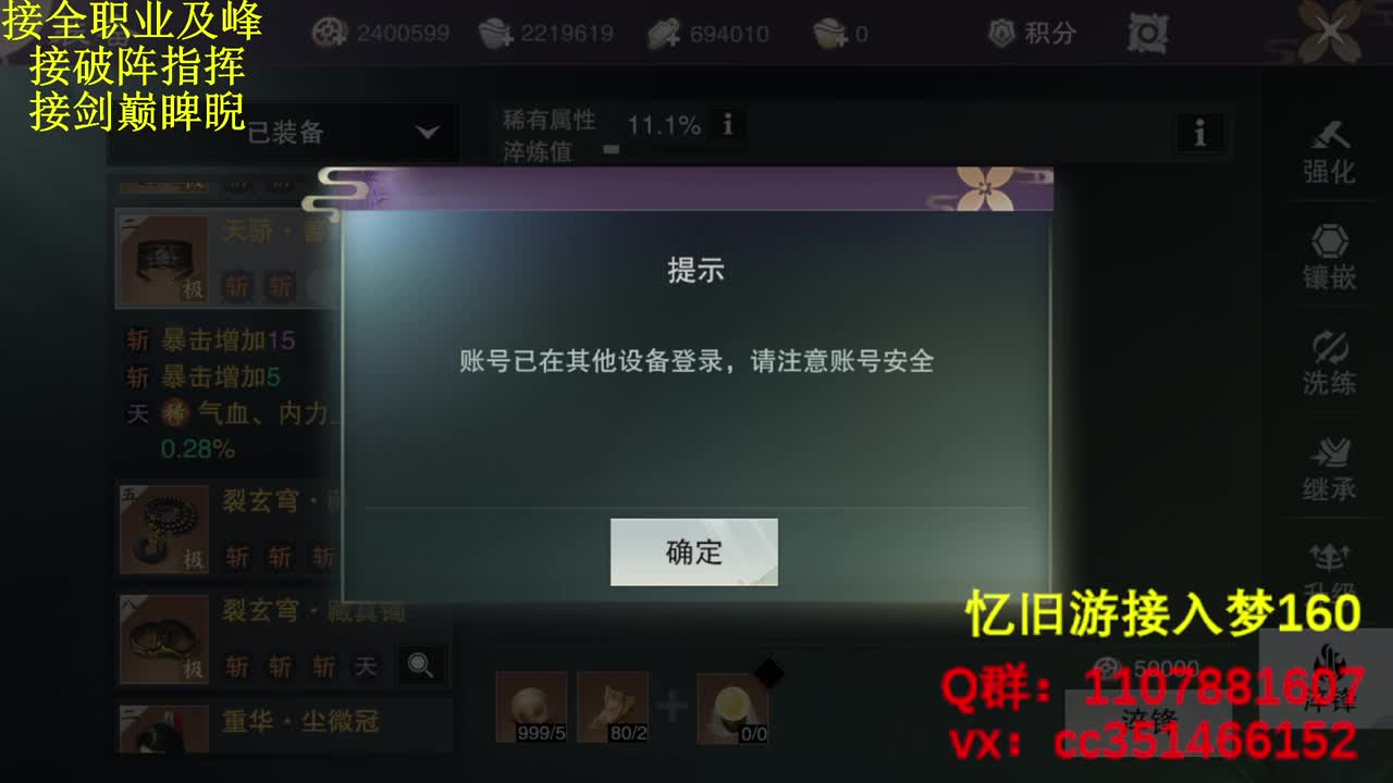 啥都会啥都接 第2段