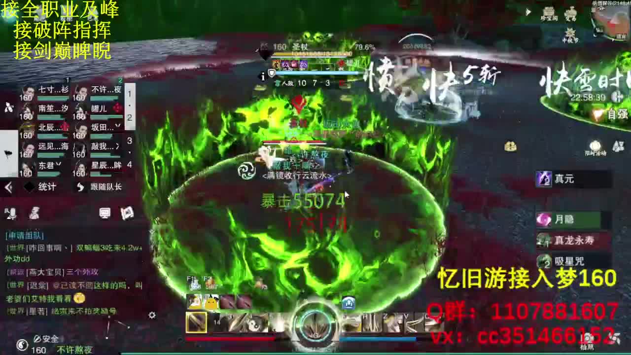 啥都会啥都接 第3段