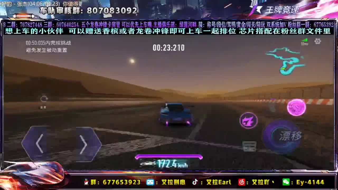 驾照 称号 排位 通通打包！ 第1段