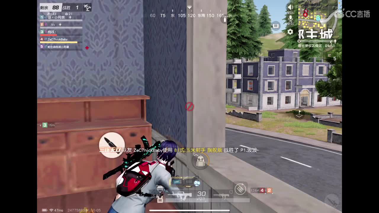 说点什么好呢 第1段