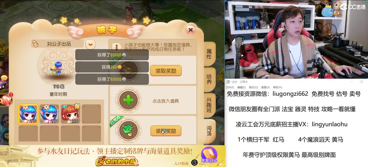 免费接所有资源 10点专属之夜奖励1888红包 第1段