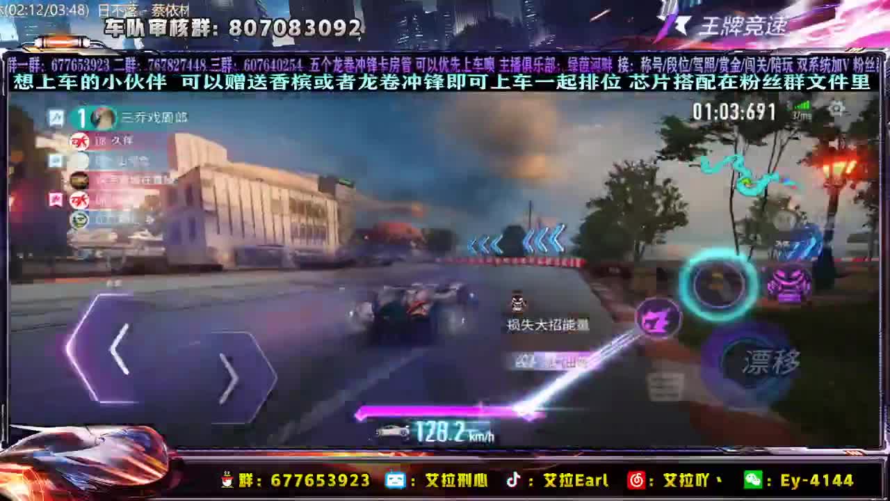 驾照 称号 排位 通通打包！ 第2段