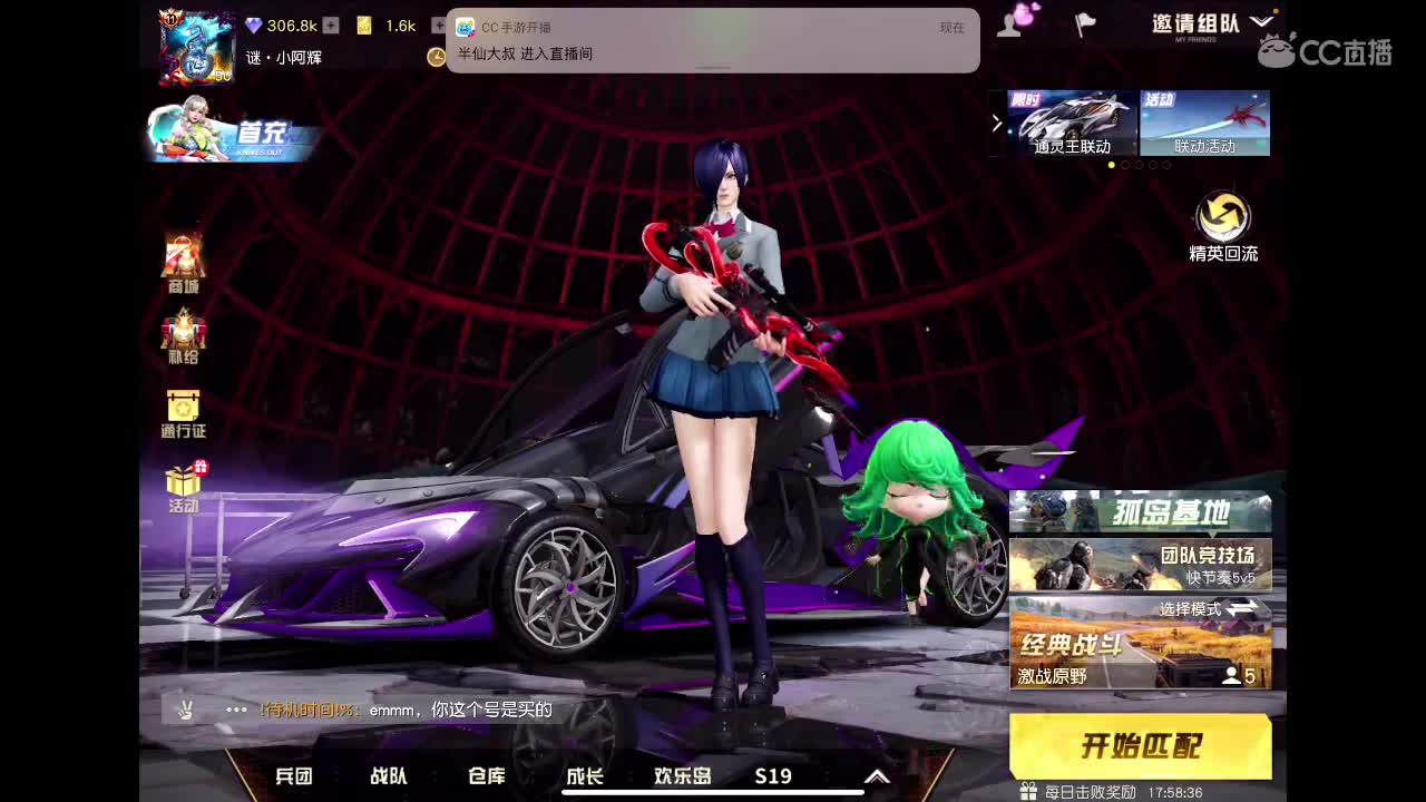 说点什么好呢 第2段