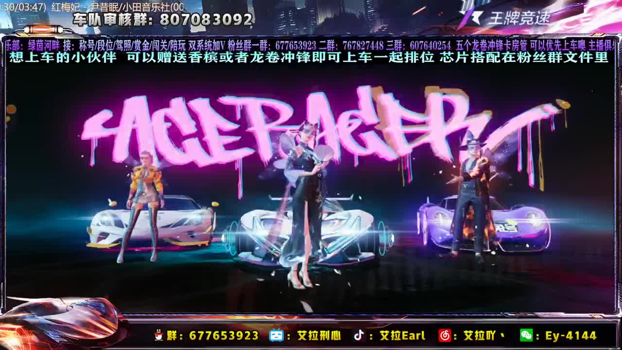 驾照 称号 排位 通通打包！ 第3段