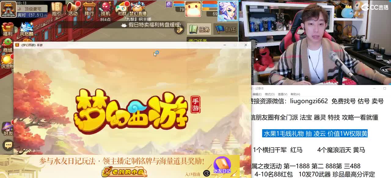 免费接所有资源 10点专属之夜奖励1888红包 第3段