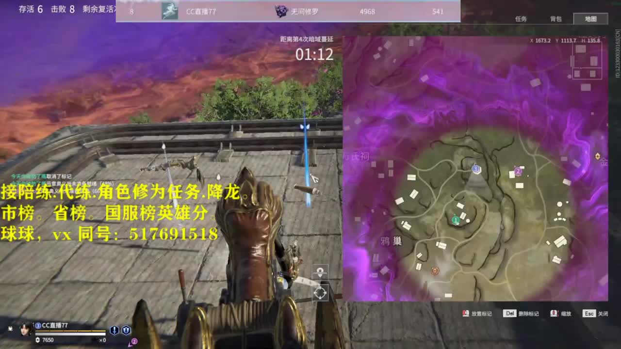 多测榜10接陪链，玳链，修为，英雄积分 第2段