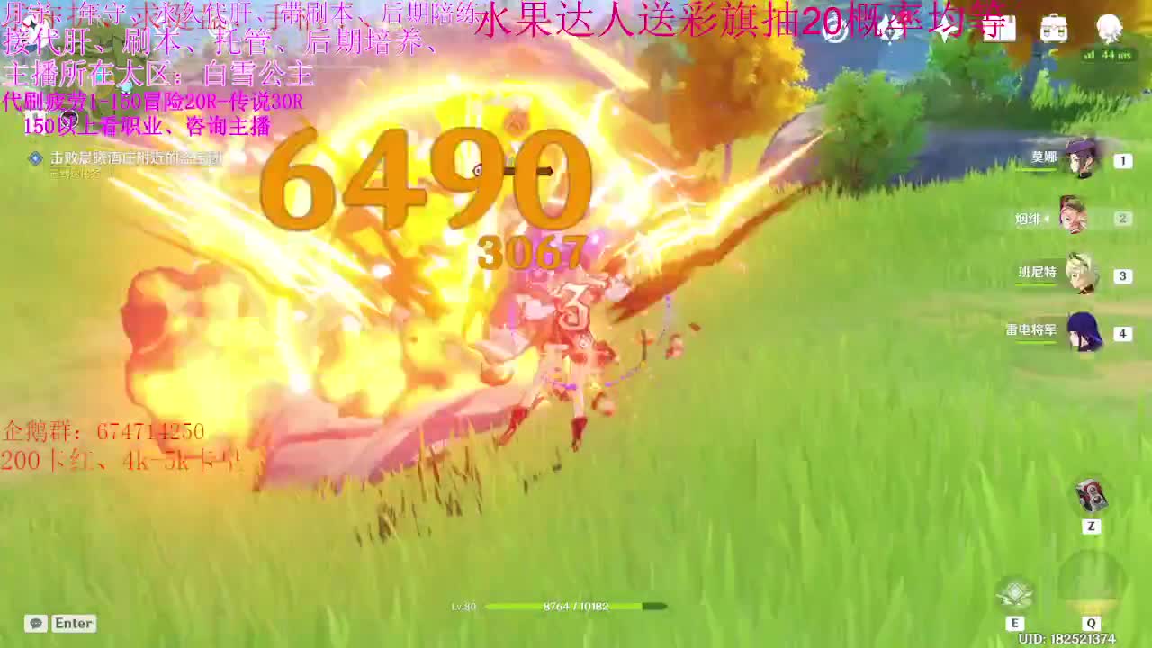 彩旗50分两份概率均等、还有弹幕红包