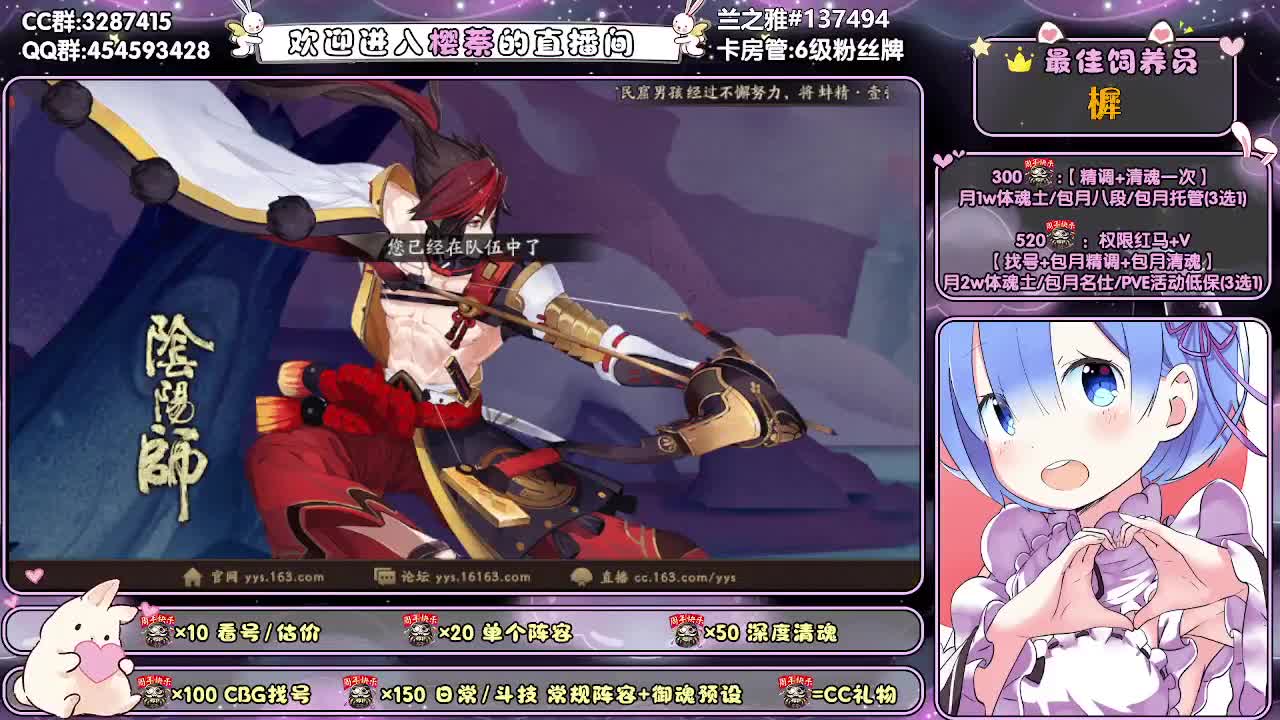 全面做号/深度清魂/斗技 第4段