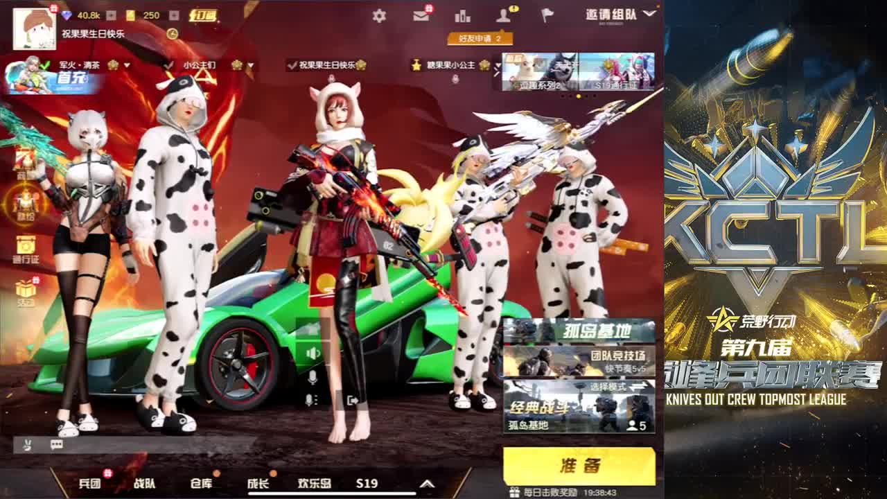 阿辉独守空房·杯 第2段