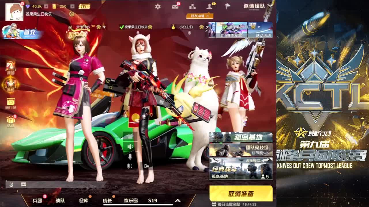 阿辉独守空房·杯 第3段