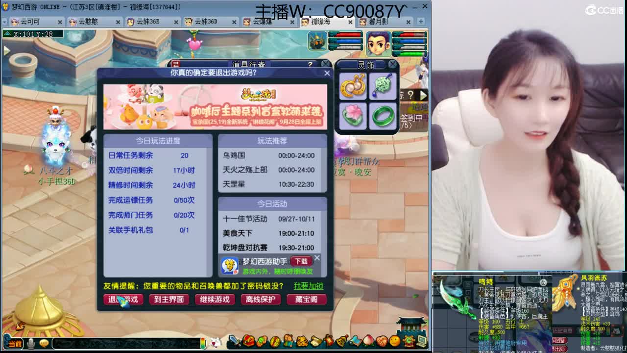 出售1061专用刀，青花瓷加九尾千亿号 第1段