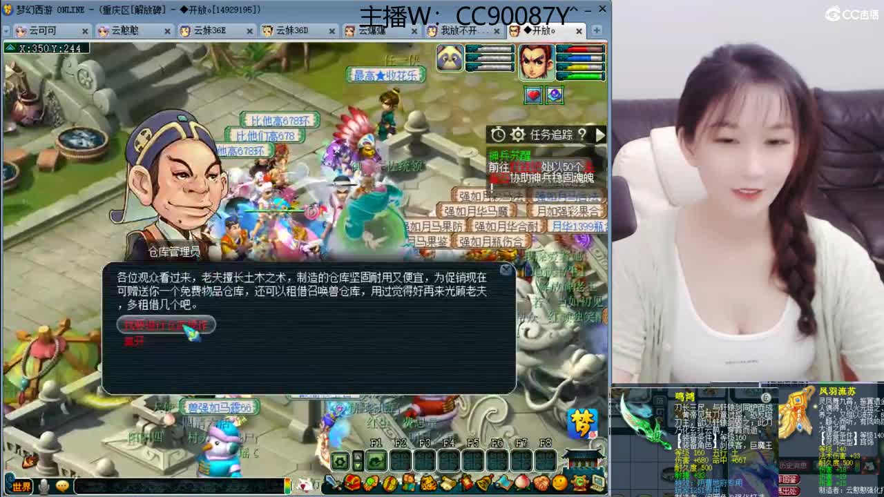出售1061专用刀，青花瓷加九尾千亿号 第2段