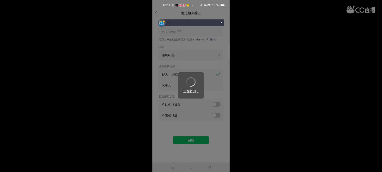声控达人，带人玩咯