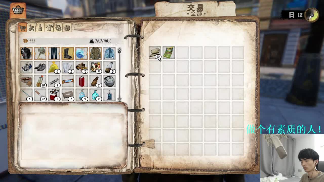 㞭：今天也是充满希望的一天！ 第3段