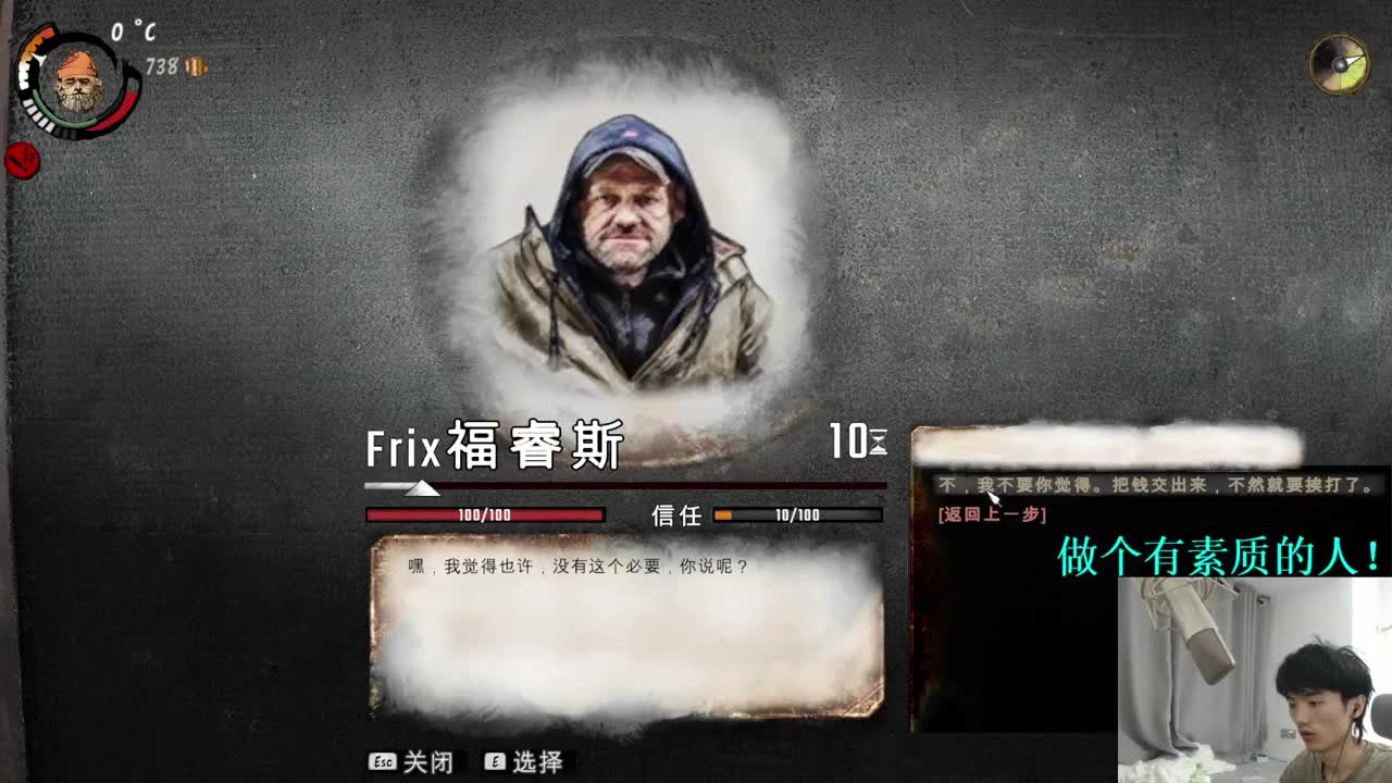 㞭：今天也是充满希望的一天！ 第4段