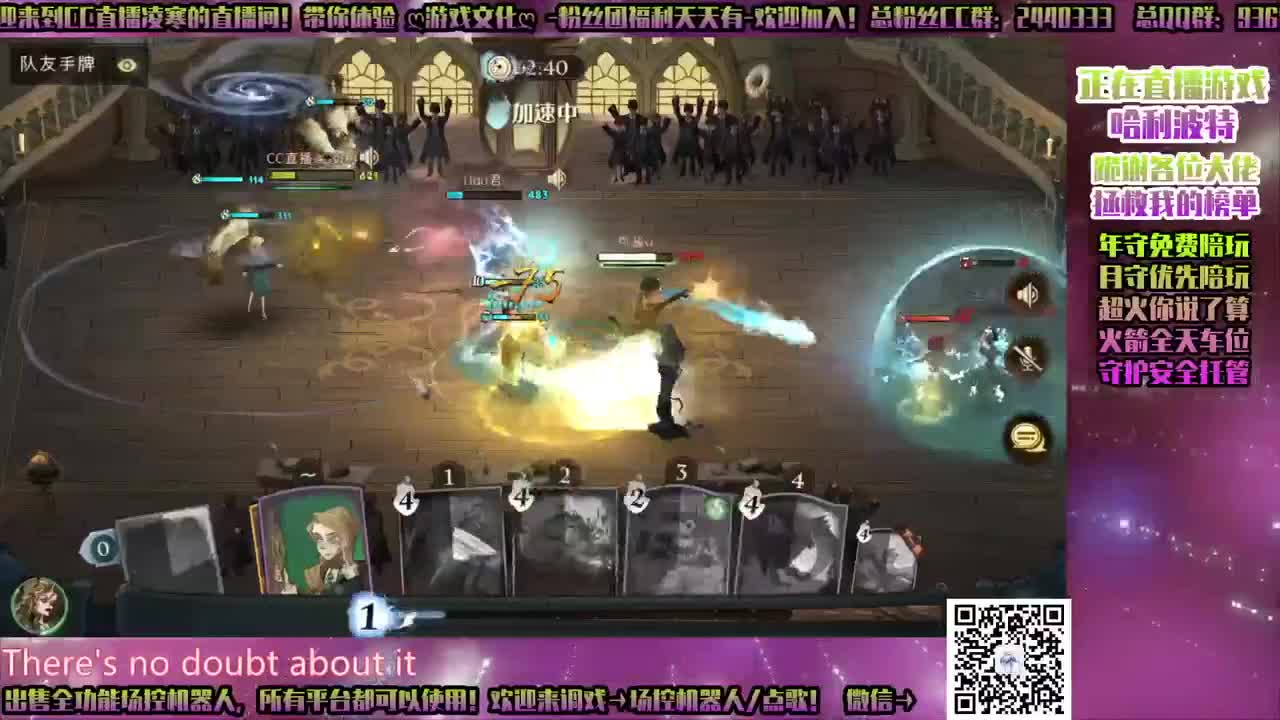 ♥禁林！双排-速推！