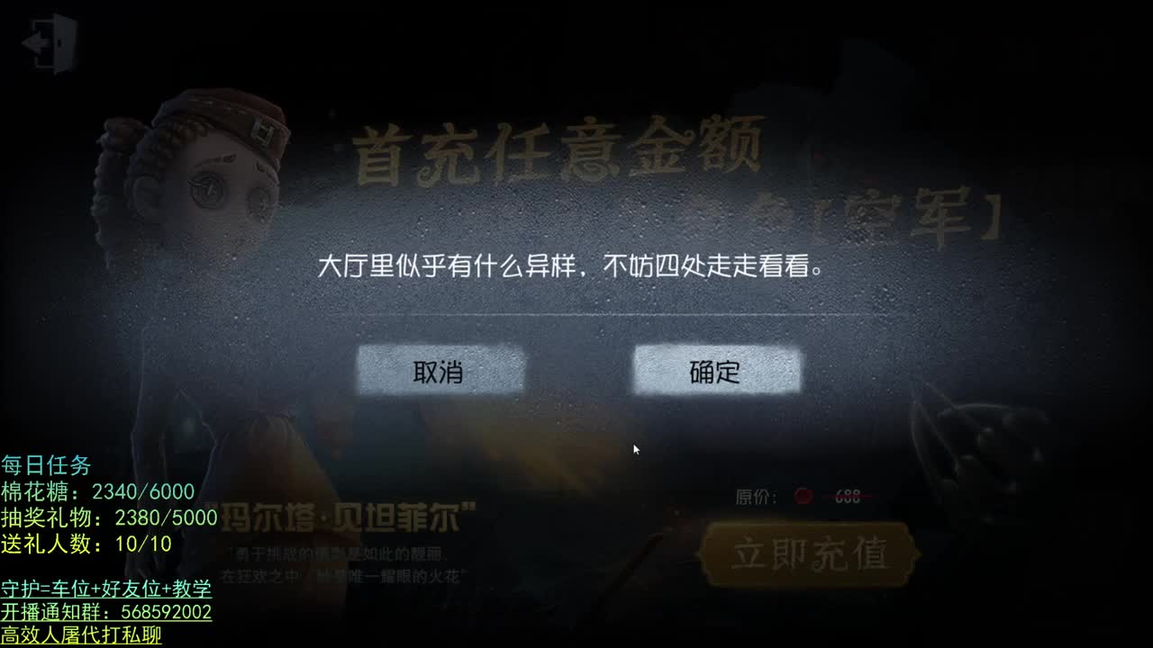 性感声优 在线宠粉 第1段