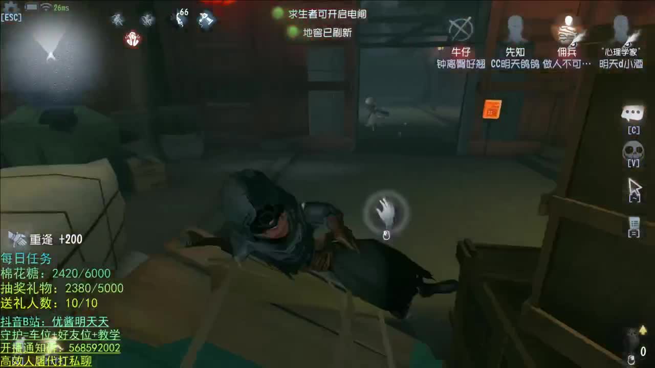 性感声优 在线宠粉 第2段