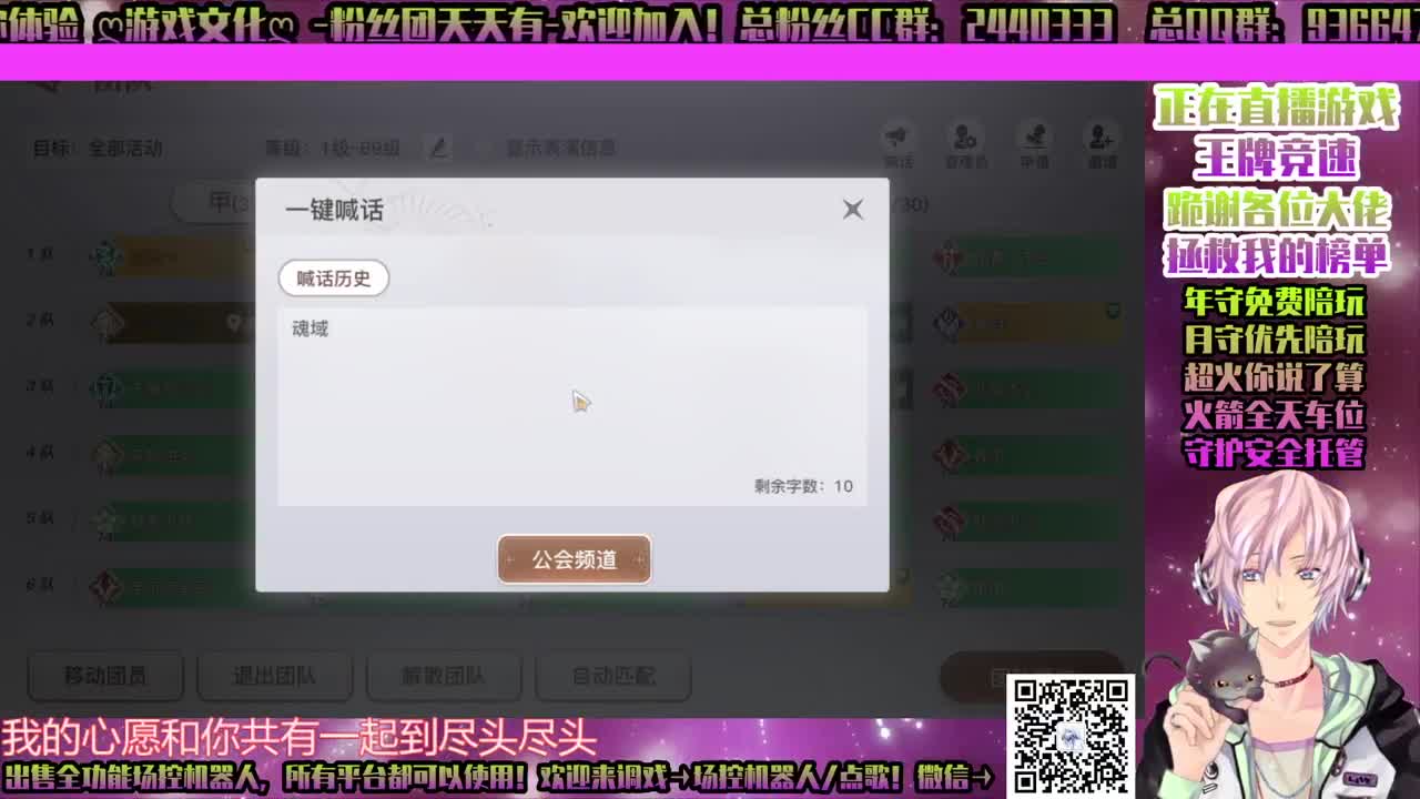 ♥王牌竞速！ 第1段