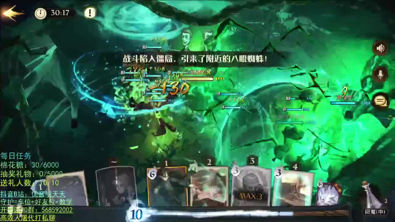 性感声优 在线宠粉 第4段