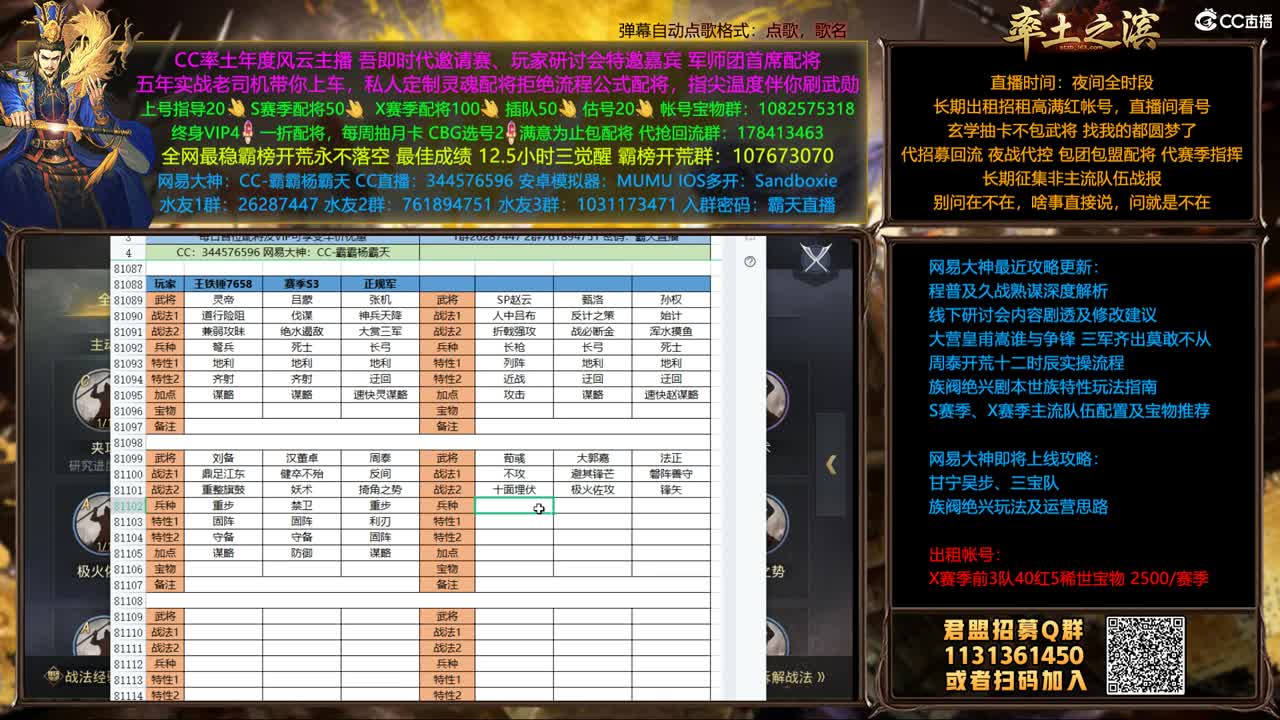 X1357胜天视角 第1段