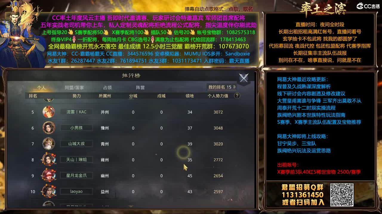 X1357胜天视角 第2段