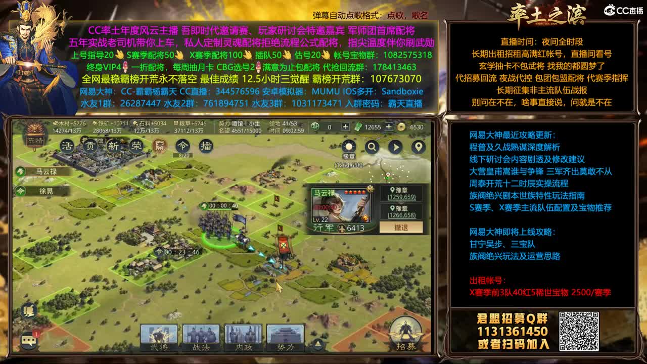X1357胜天视角 第3段