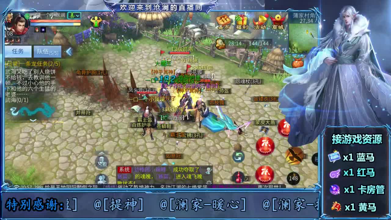 忘川
