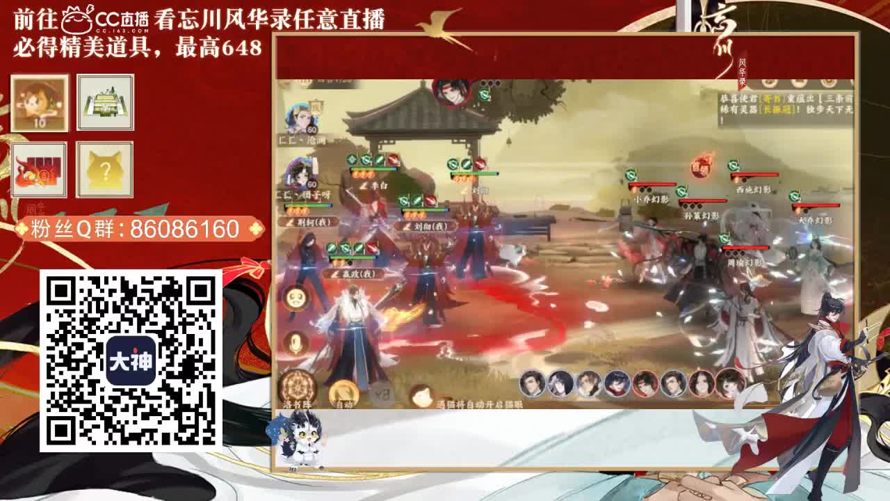 忘川 第1段