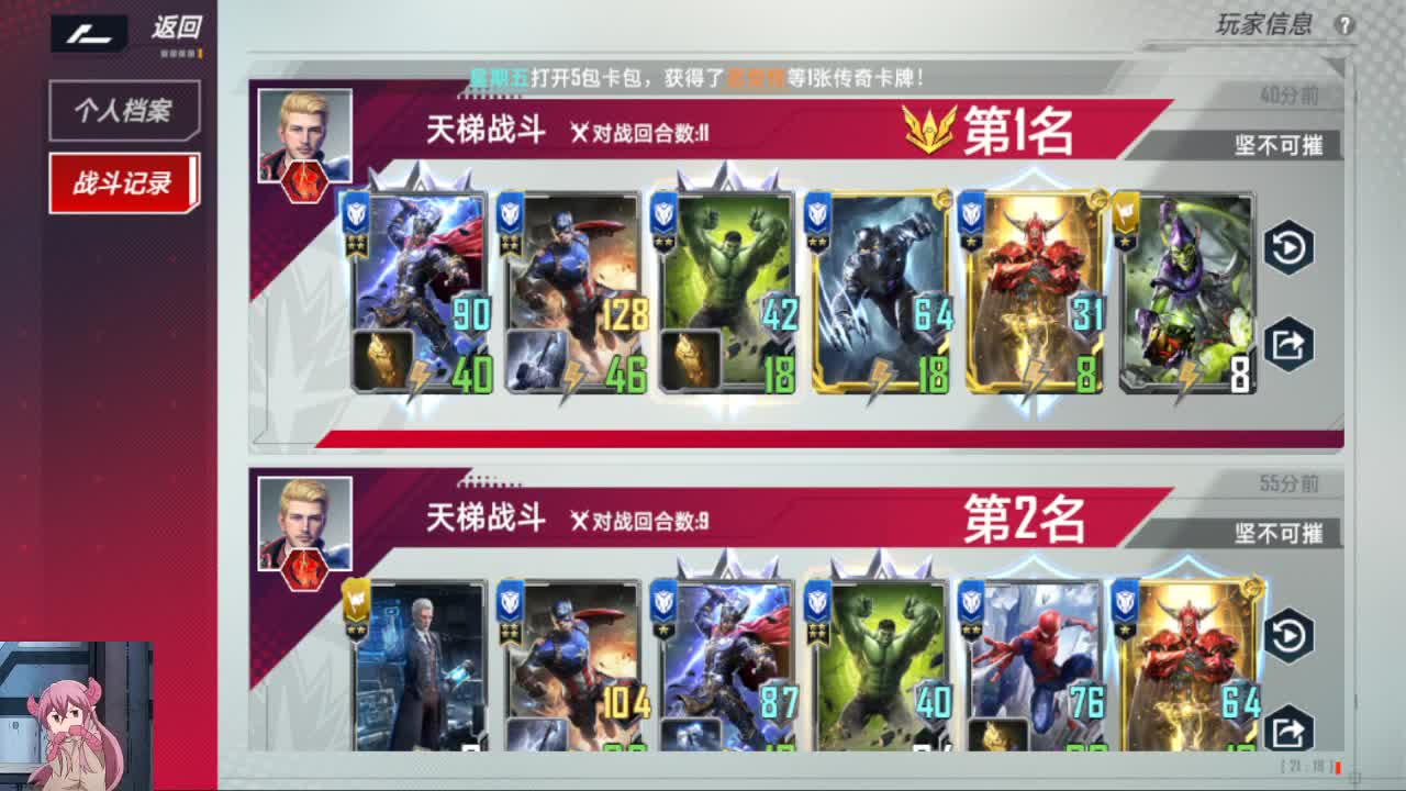 找大师星辰能语音双排的HXD。 第2段