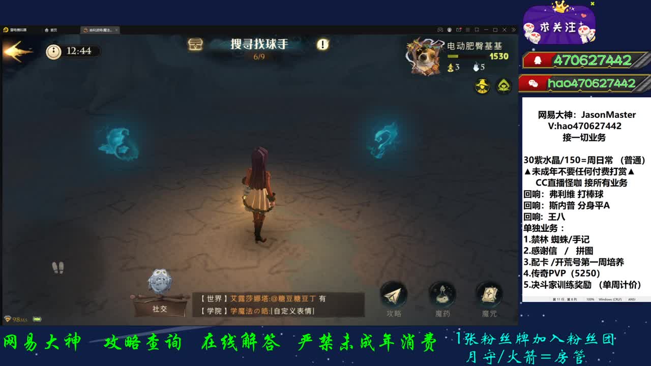版本弗利维 接业务 第1段