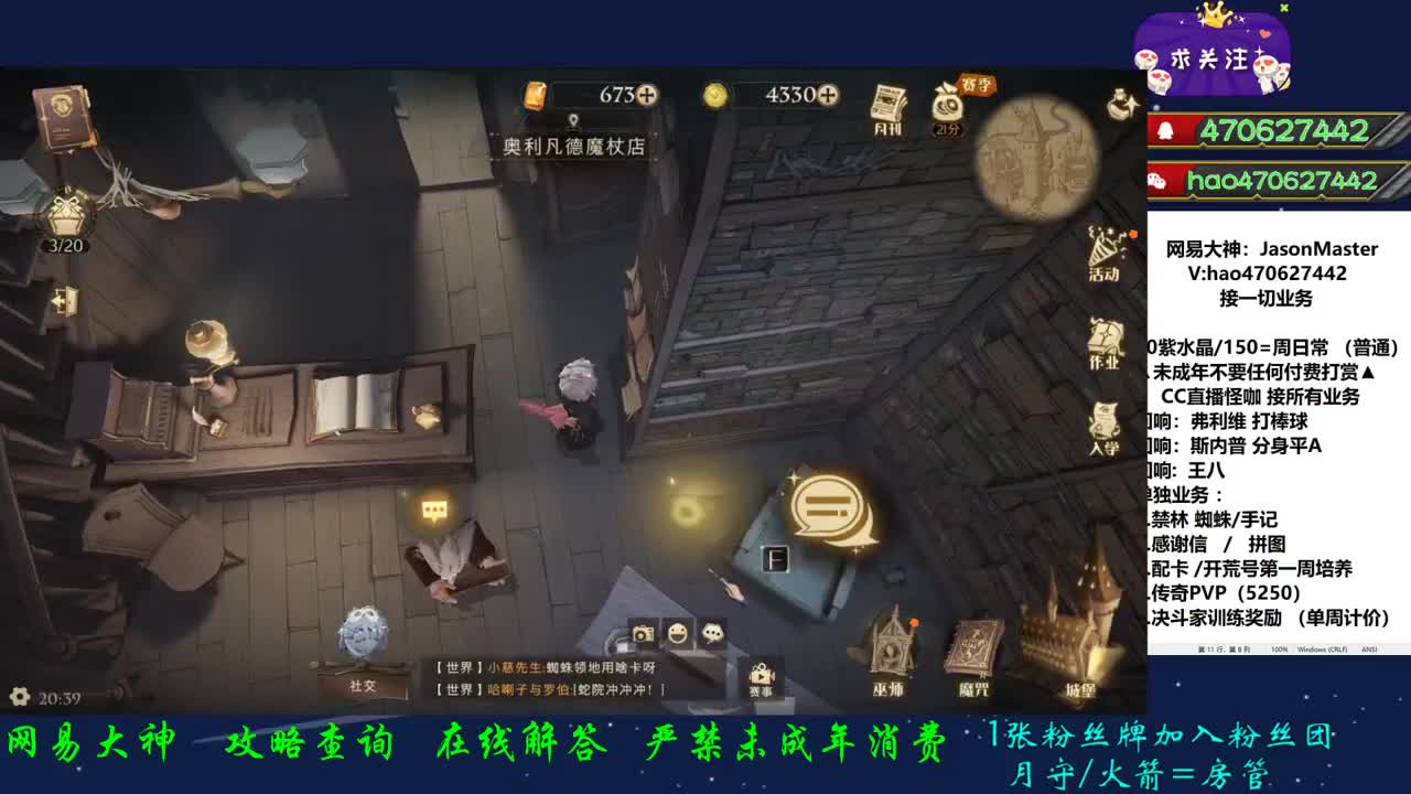 版本弗利维 接业务 第2段