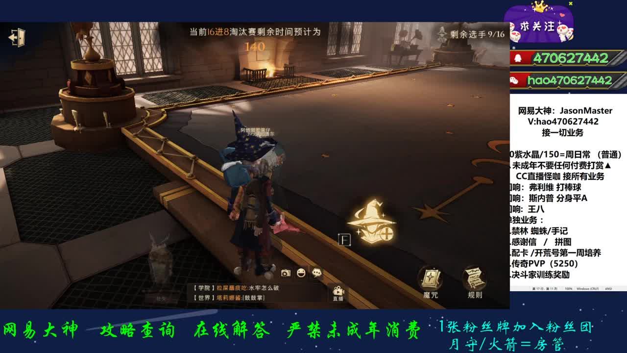 版本弗利维 接业务 第3段