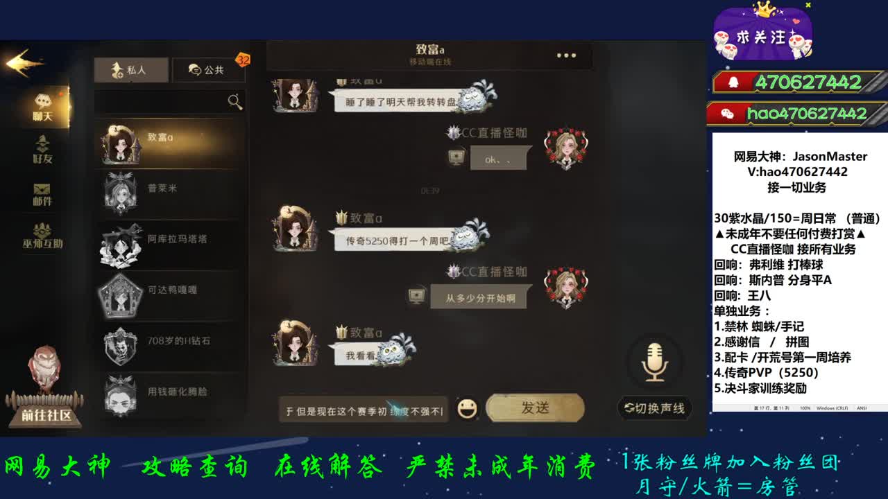 版本弗利维 接业务 第4段