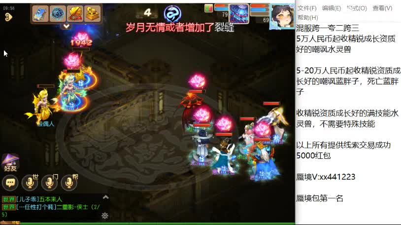 接蜃境  哈哈哈