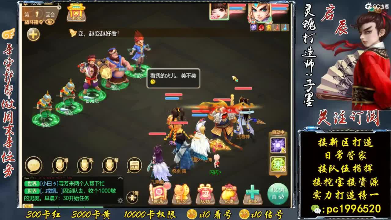 今天最强打造接资源