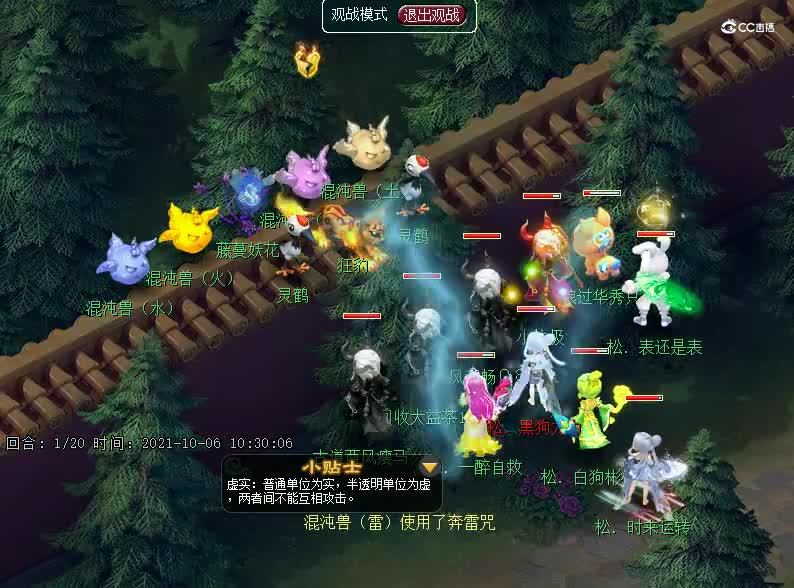 雁塔题名进阶15祸斗