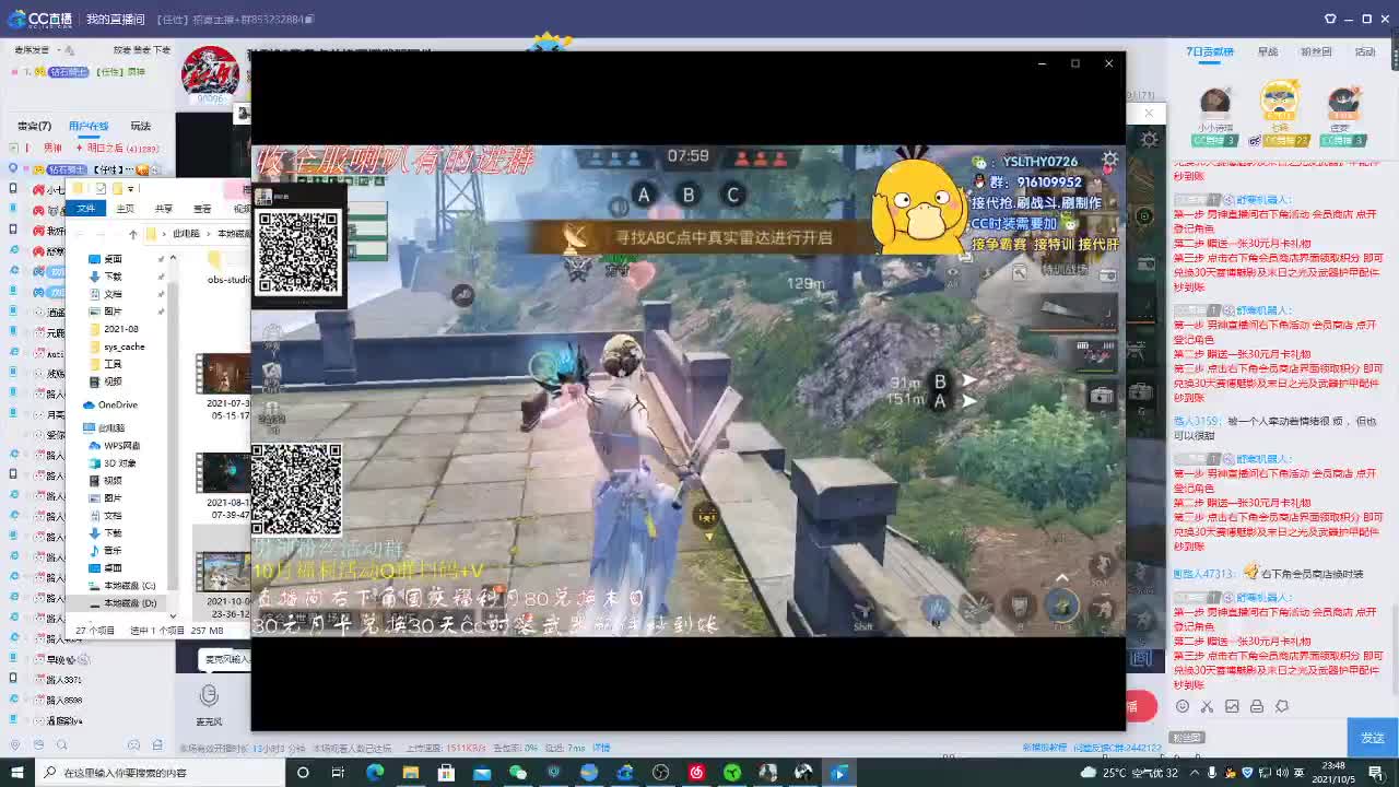 秒到30元月卡兑换赛博武器配件 第1段