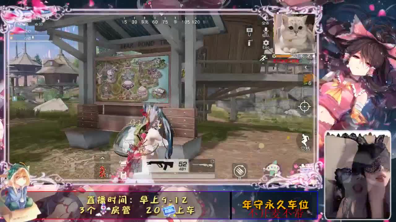 心动