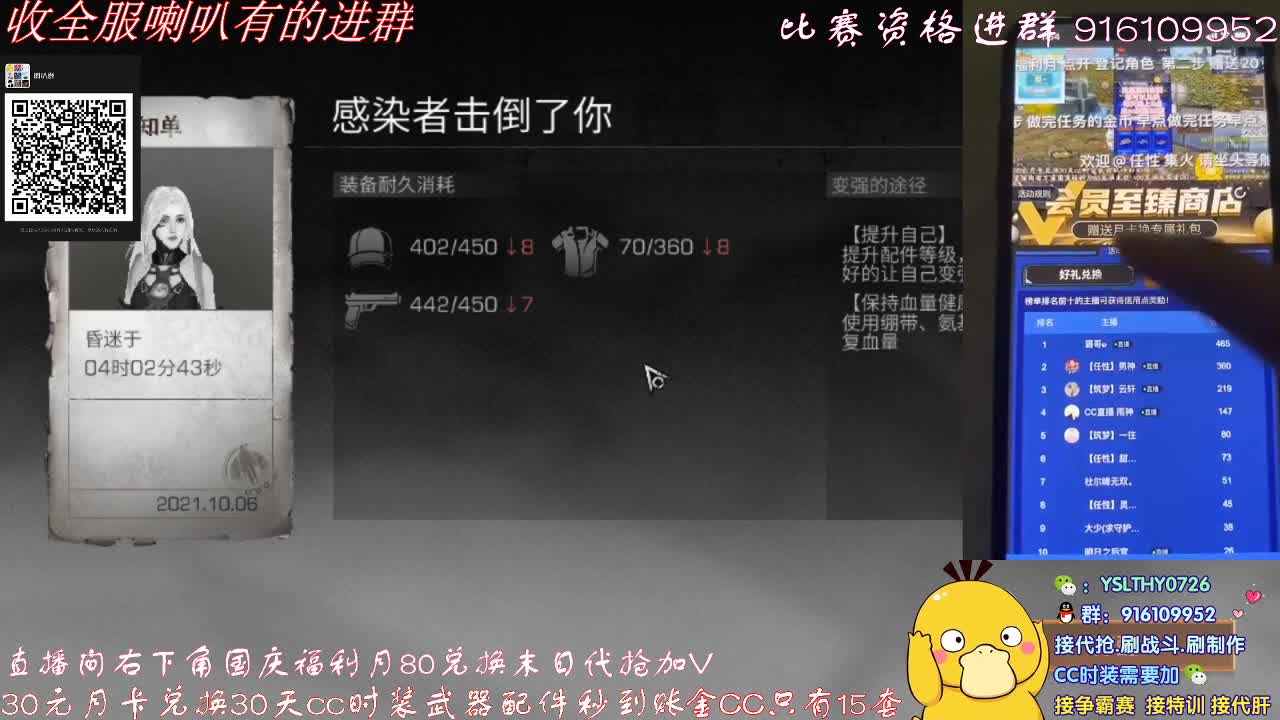 秒到30元月卡兑换赛博武器配件 第3段
